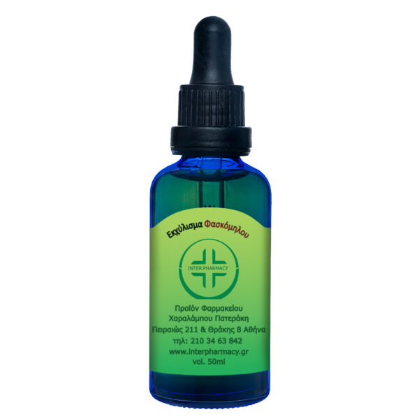 Interpharmacy - Εκχύλισμα Φασκόμηλου - 50ml