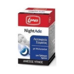 Lanes Nightade Συμπλήρωμα για τον Ύπνο 90 υπογλώσσια δισκία - Image 2