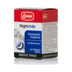 Lanes Nightade Συμπλήρωμα για τον Ύπνο 90 υπογλώσσια δισκία - Image 6