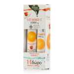 Power Health Vitamin C 1000mg Apple Stevia + Vitamin C 500mg Orange Βιταμίνη για Ενέργεια & το Ανοσοποιητικό 500mg Πορτοκάλι 44 αναβράζοντα δισκία - Image 2