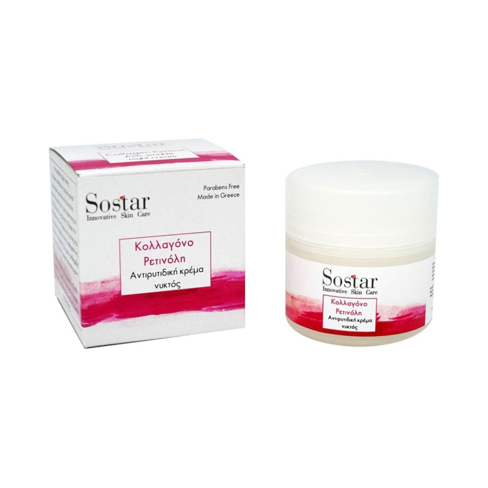 Sostar Focus Κρέμα Προσώπου Νυκτός για Αντιγήρανση & Ανάπλαση με Ρετινόλη & Κολλαγόνο 50ml - Image 1
