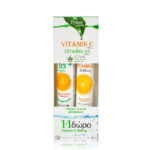 Power Of Nature Vitamin C 1000mg & Vitamin D3 1000iu Stevia + Vitamin C 500mg Βιταμίνη για Ενέργεια & Ανοσοποιητικό 1000iu 1000mg Πορτοκάλι 44 αναβράζοντα δισκία