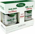 Power Of Nature Platinum Range Multi+Multi Time & Vitamin C 1000mg Βιταμίνη για Ενέργεια & Ανοσοποιητικό 50 ταμπλέτες - Image 2