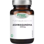 Power Of Nature Platinum Range Ashwagandha 400mg 30 κάψουλες