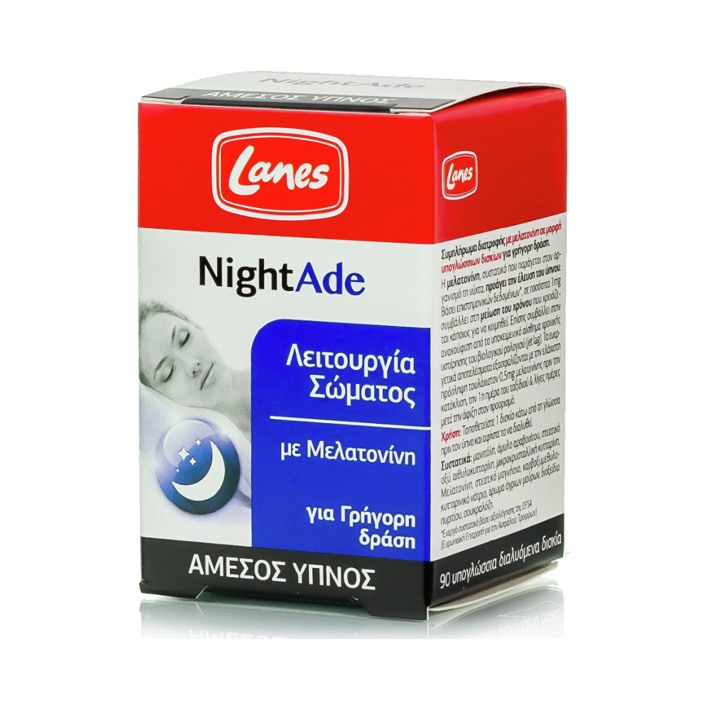 20240605105332_lanes_nightade_sympliroma_gia_ton_ypno_90_ypoglossia_diskia-1.jpeg Lanes Nightade Συμπλήρωμα για τον Ύπνο 90 υπογλώσσια δισκία - Image 1